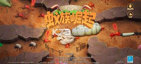 蟻?zhàn)遽绕?v1.514.0 變態(tài)版 截圖