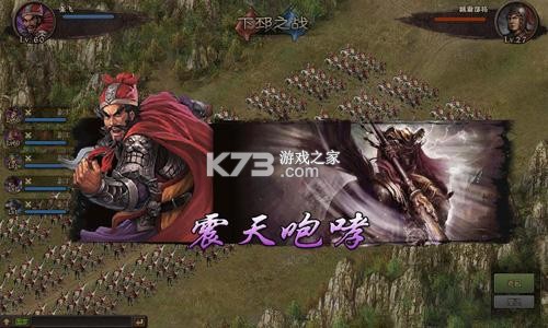 攻城掠地 v7.1.1 oppo版本 截圖