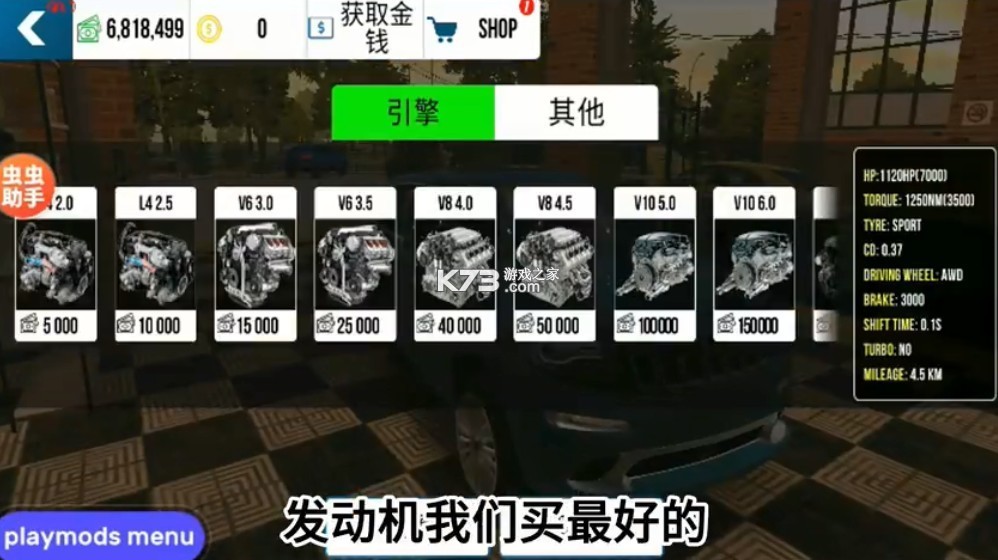 手動(dòng)擋停車場(chǎng) v4.8.8.3 奧迪rs7版本 截圖