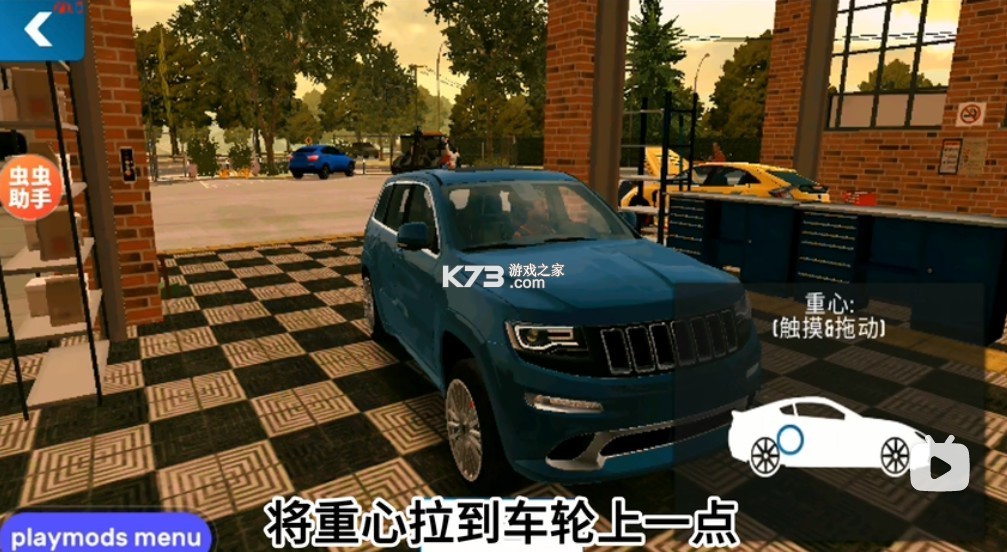 手動(dòng)擋停車場(chǎng) v4.8.8.3 奧迪rs7版本 截圖