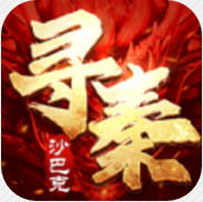 熱血尋秦 v1.0.0 骷髏送充打骨折版