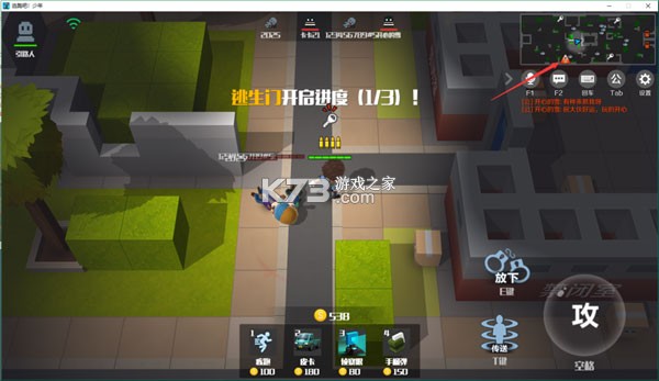 逃跑吧少年 v8.27.0 小米版下載安裝 截圖