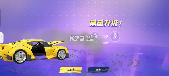 逃跑吧少年 v8.26.1 腾讯版最新版下载