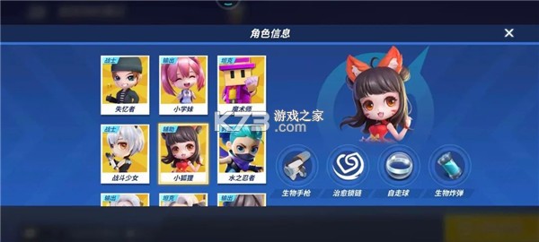 逃跑吧少年 v8.26.1 游戏下载九游