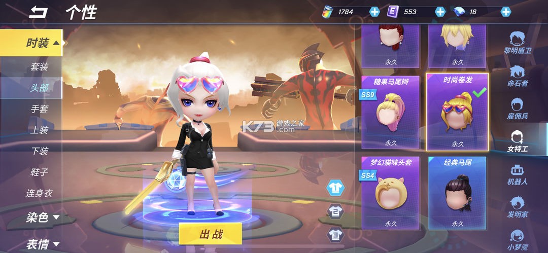 逃跑吧少年西游 v8.26.1 小米版本 截圖