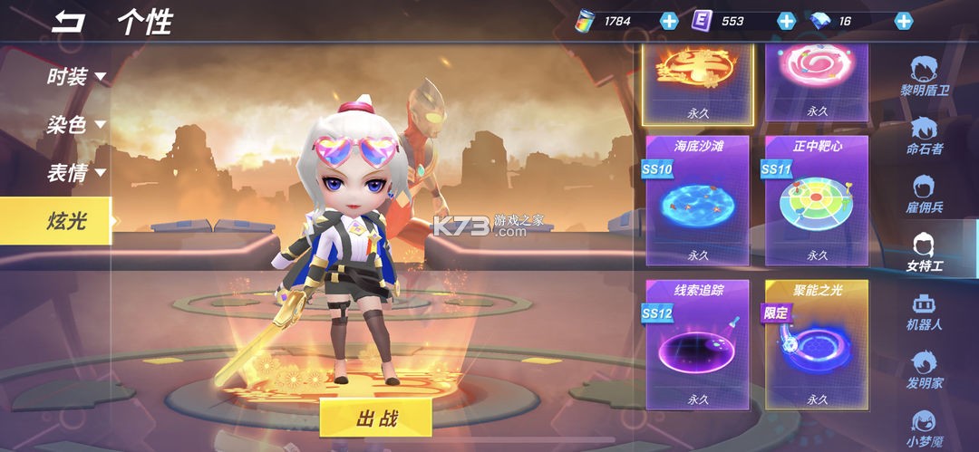 逃跑吧少年西游 v8.26.1 小米版本 截圖