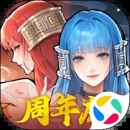 新仙劍奇?zhèn)b傳之揮劍問情 v2.0.1.9 騰訊版