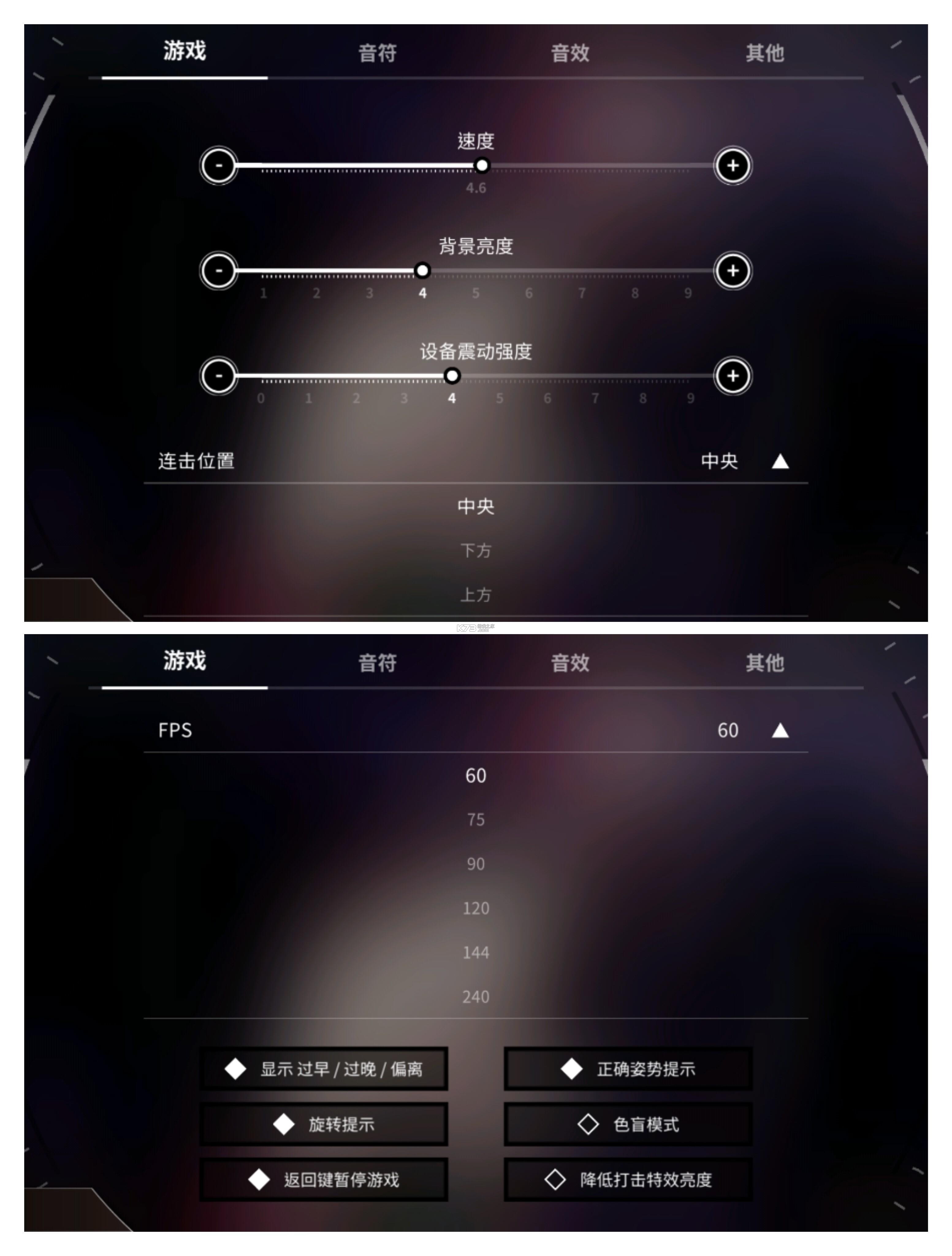 旋转音律 v2.0.1 游戏免费下载