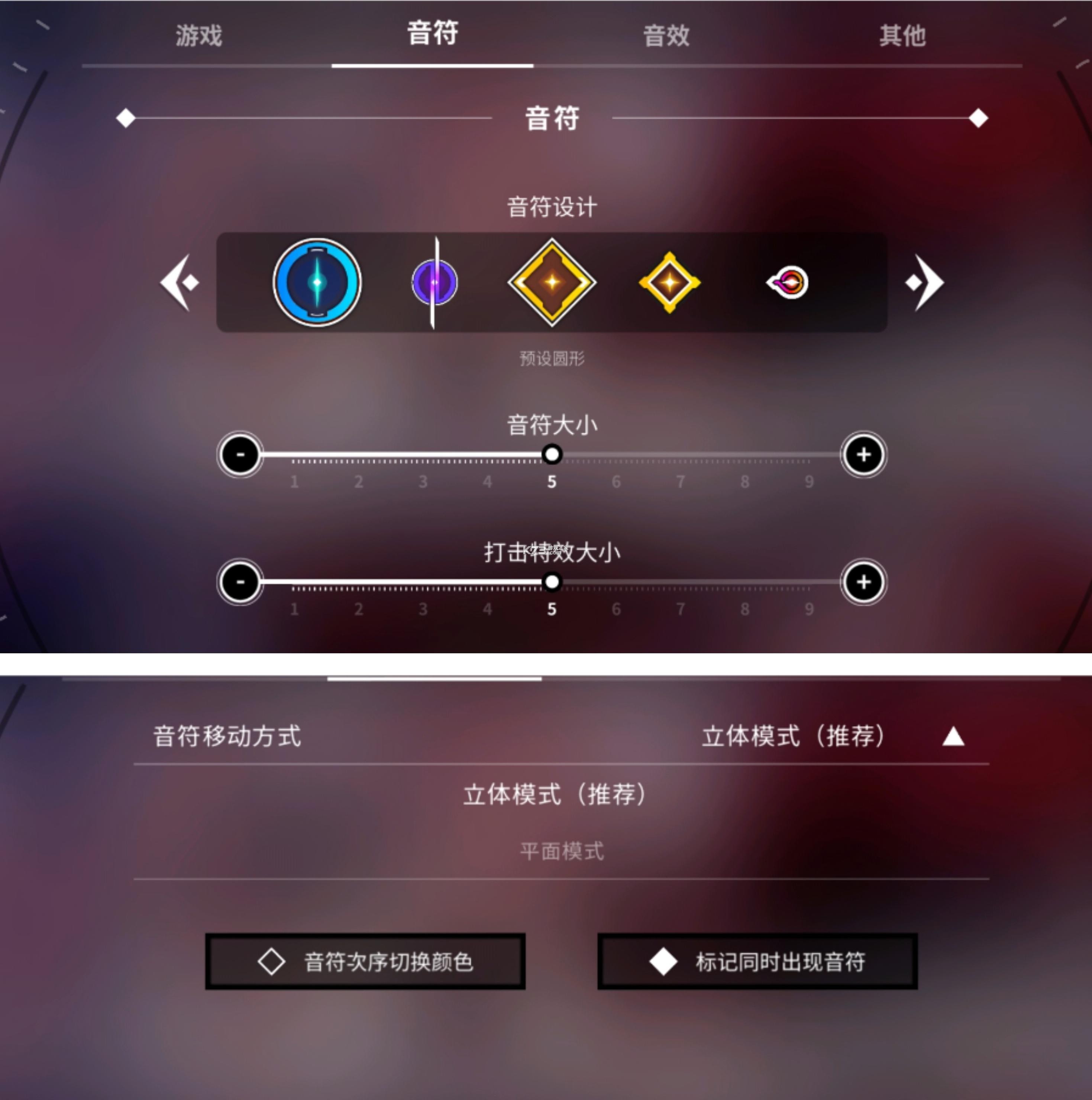 旋转音律 v2.0.1 游戏免费下载