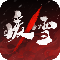 暖雪 v3.1.1 华为版