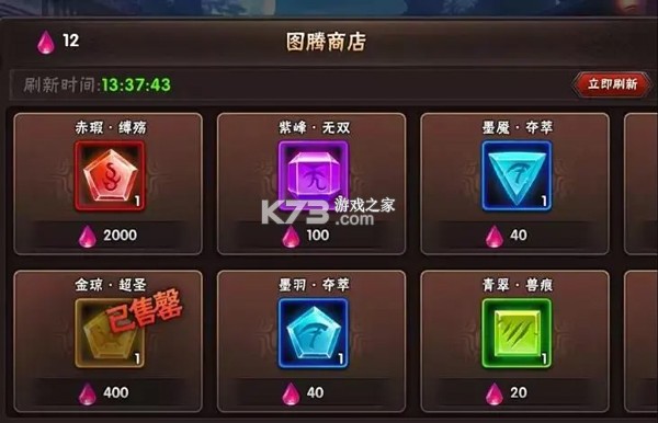 崛起终极王者 v1.0.0 BT开局全神将版