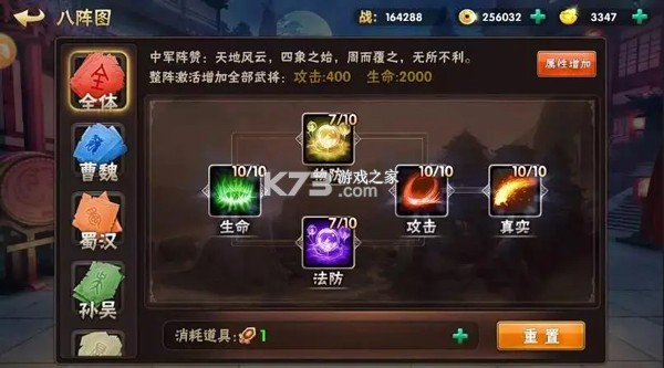 崛起终极王者 v1.0.0 BT开局全神将版