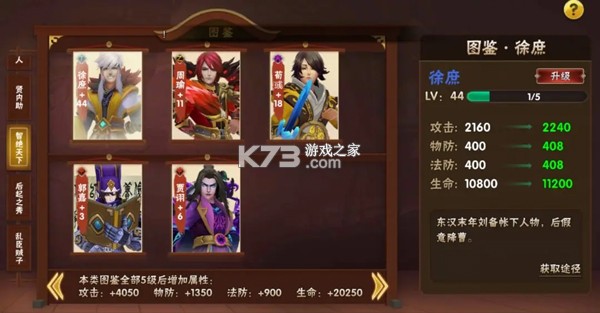 崛起終極王者 v1.0.0 BT開局全神將版 截圖