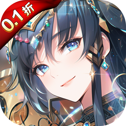 梦唐 v2.0.6 0.1折免费版