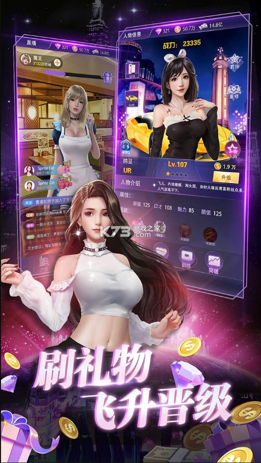 蘭若情緣 v1.0.0 0.05折女神回歸 截圖