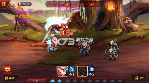 魔獸三國 v1.6.003 0.1折版 截圖