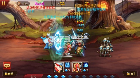 魔獸三國 v1.6.003 0.1折版 截圖