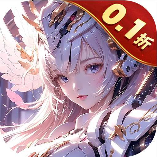 兵器少女 v1.0 首續(xù)0.1折版