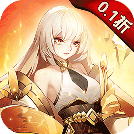 魔靈紀元 v2.0.3 手游官方版