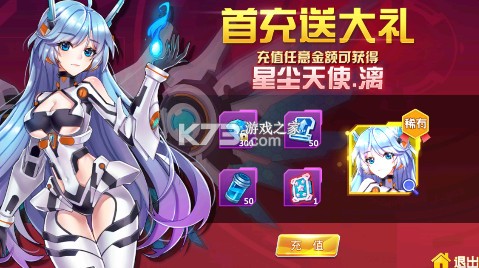 兵器少女 v1.0 下載手游官方版 截圖