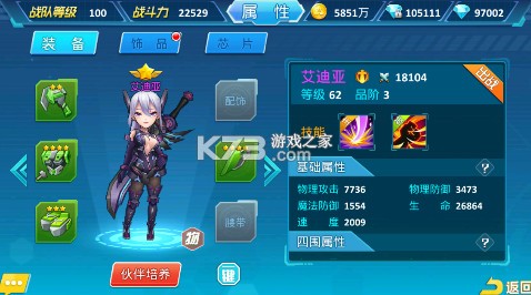 兵器少女 v1.0 下載手游官方版 截圖