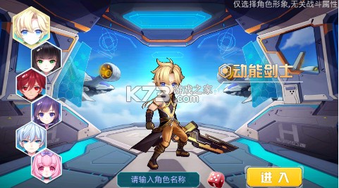 兵器少女 v1.0 下載手游官方版 截圖