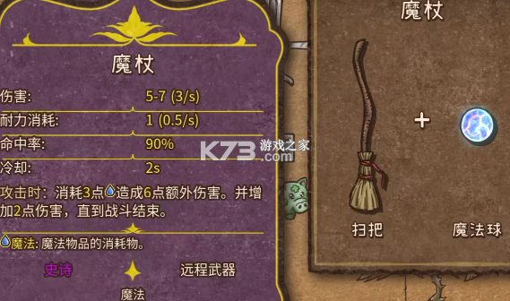 背包戰(zhàn)爭 v1.00.4 中文手機(jī)版下載安裝