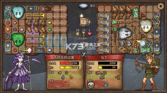 背包战争 v1.00.4 中文手机版下载安装