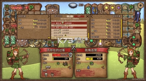 背包战争 v1.00.4 中文手机版下载安装