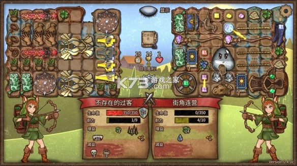 背包战争 v1.00.4 中文手机版下载安装