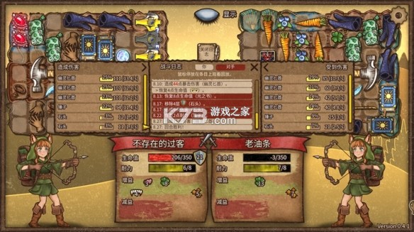 背包战争 v1.00.4 中文手机版下载安装