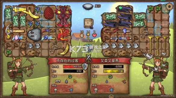 背包战争 v1.00.4 中文手机版下载安装