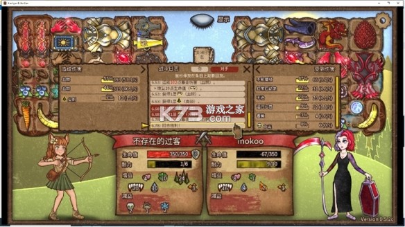 背包战争 v1.00.4 中文手机版下载安装