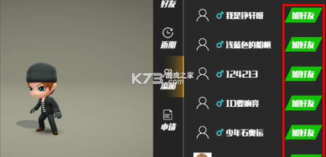 逃跑吧少年 v8.26.1 小米手机版木蚂蚁下载