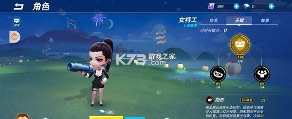 逃跑吧少年 v8.27.0 vivo服下載 截圖