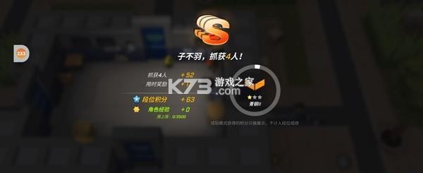 逃跑吧少年 v8.27.0 vivo服下載 截圖