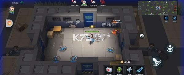 逃跑吧少年 v8.27.0 vivo服下載 截圖