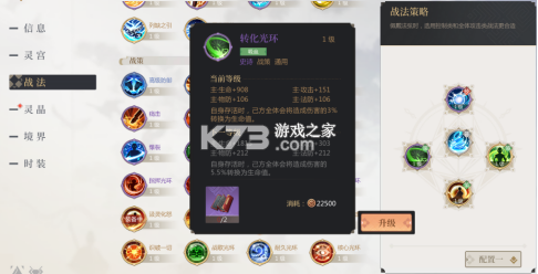 啟明幻歌 v1.1.8 手游官方版