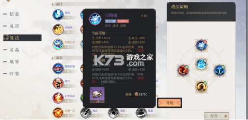 啟明幻歌 v1.1.8 手游官方版