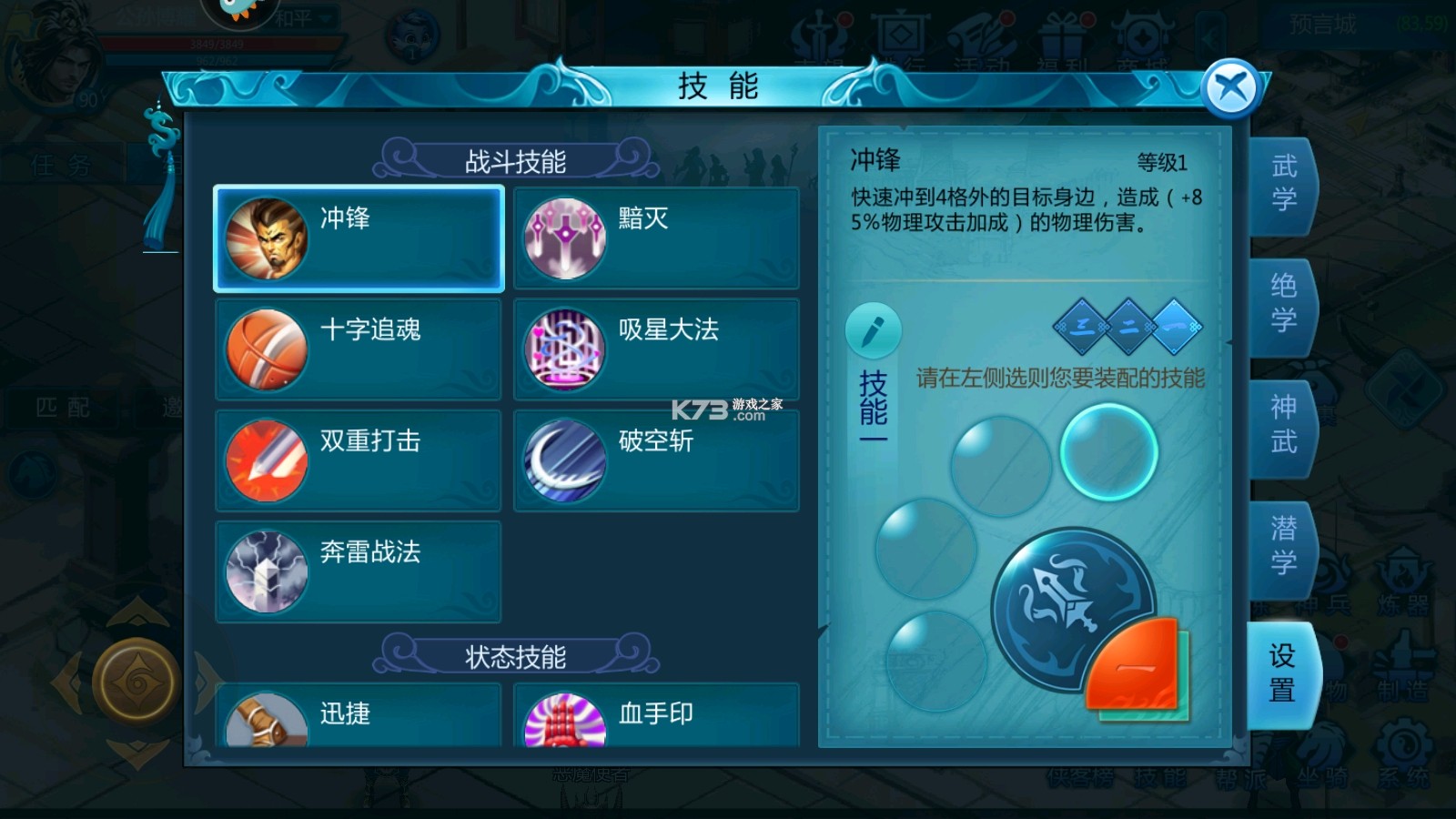 魔幻預言 v1.1.3 手游官方版 截圖