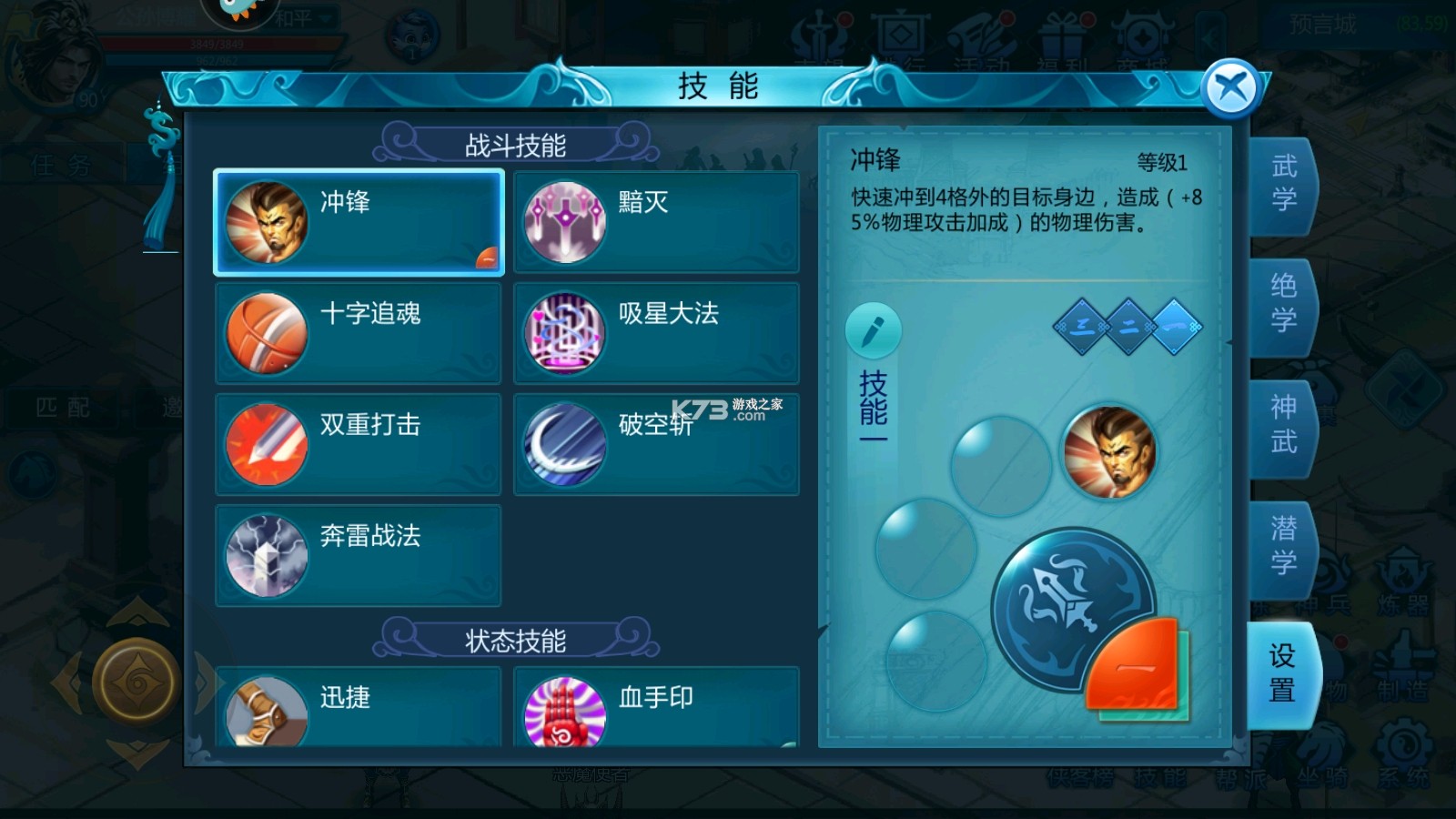 魔幻預言 v1.1.3 手游官方版 截圖