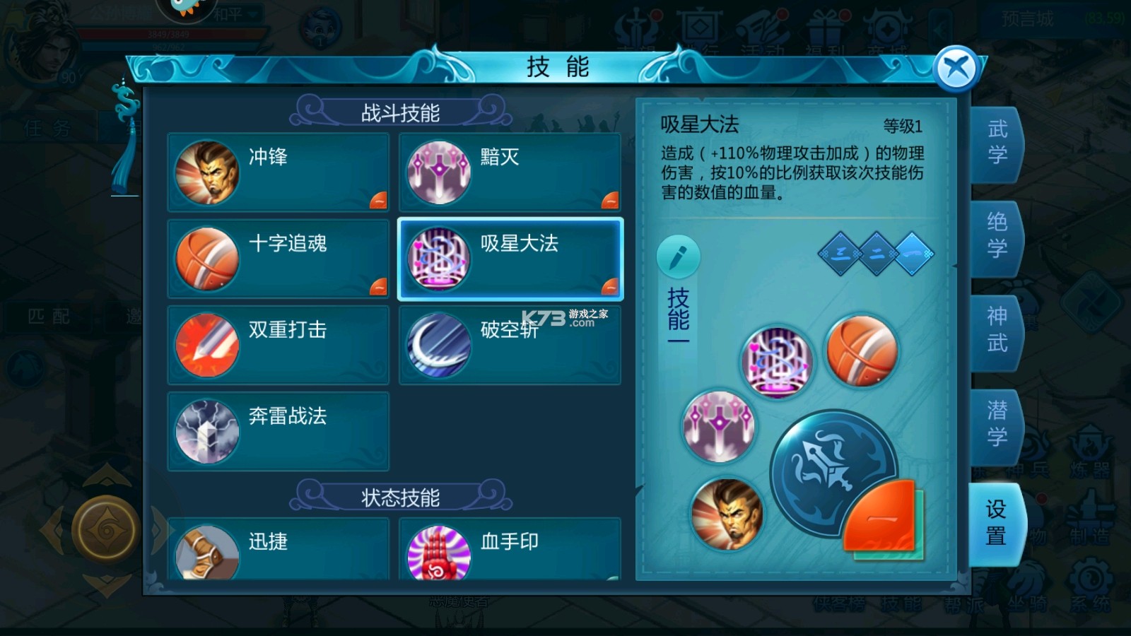 魔幻預言 v1.1.3 手游官方版 截圖