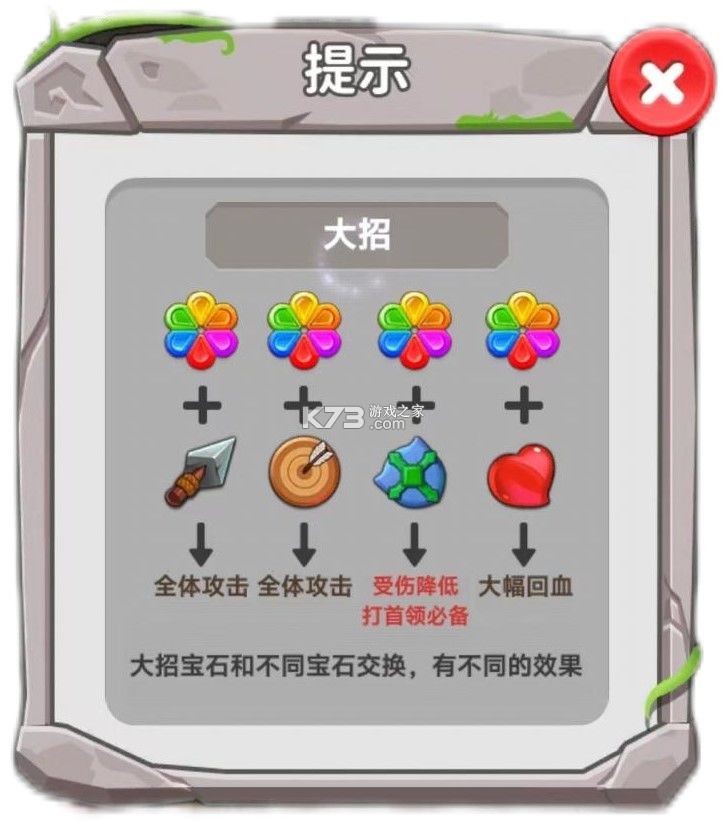 消滅方塊 v1.0.0.7 手游官方版 截圖