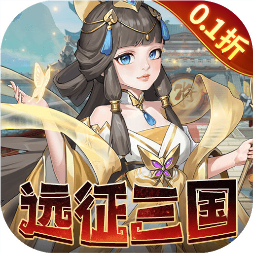 三国志战歌 v1.2.2.3 手游官方版