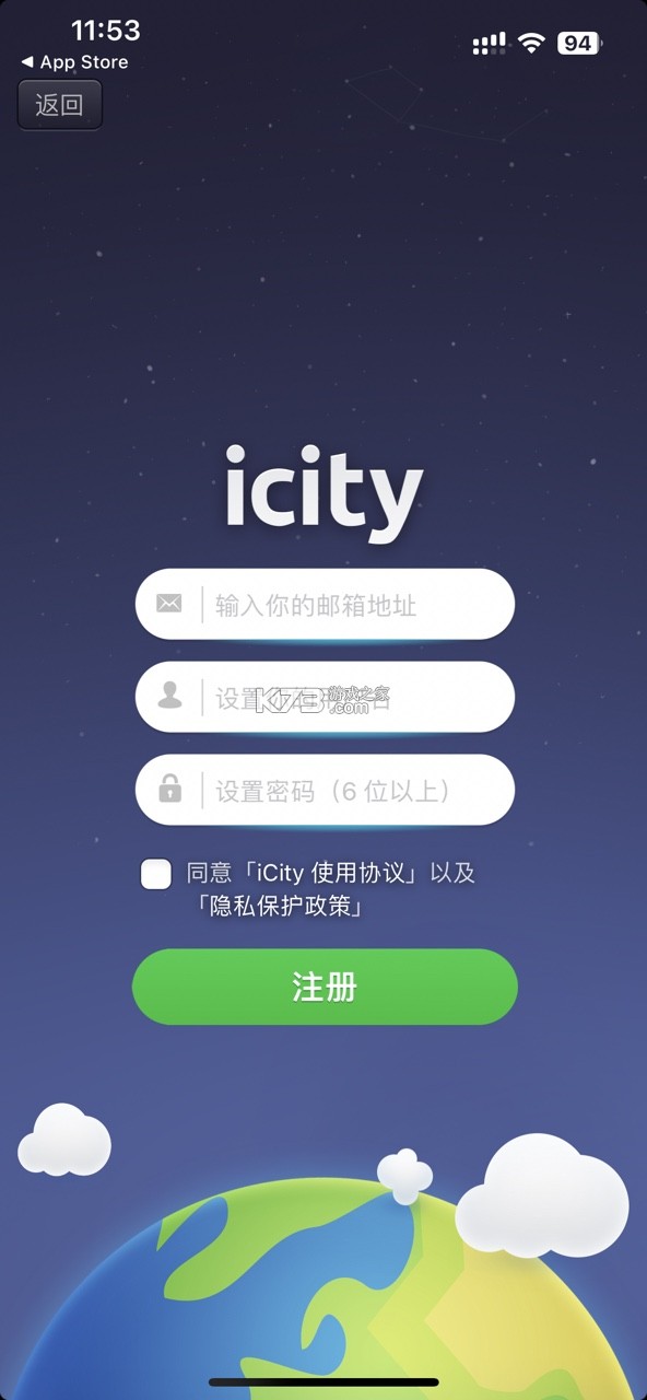 icity日記 v4.0.3 官方下載 截圖