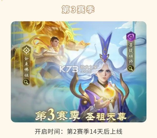 山海經(jīng)幻想錄 v1.49.1 小米版 截圖