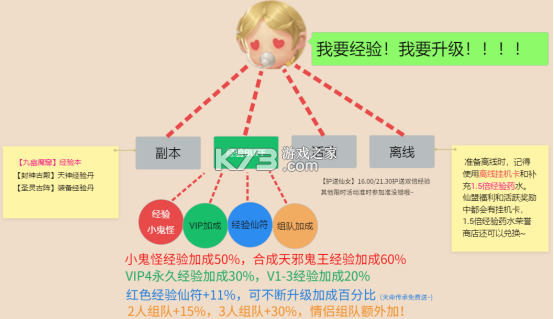 劍仙緣 v1.0.0 0.1折官方版 截圖