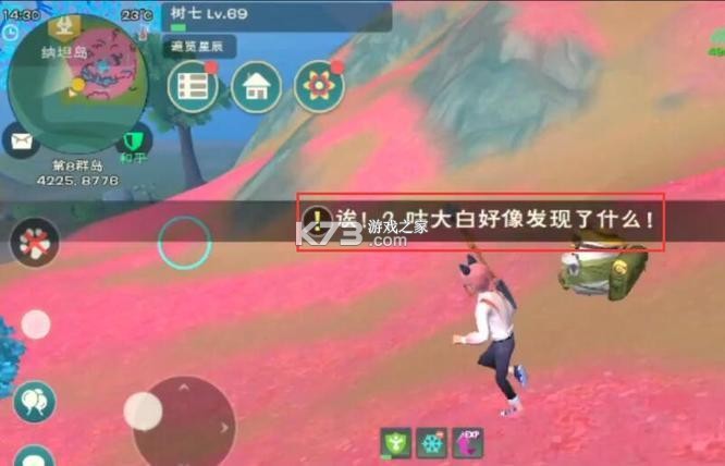 創(chuàng)造與魔法 v1.0.0730 vivo版本下載最新版 截圖