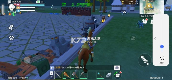 創(chuàng)造與魔法 v1.0.0730 騰訊版本下載 截圖