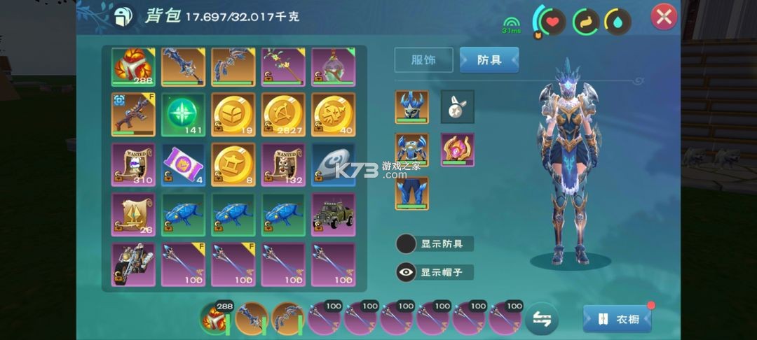 創(chuàng)造與魔法 v1.0.0710 百度渠道服下載 截圖